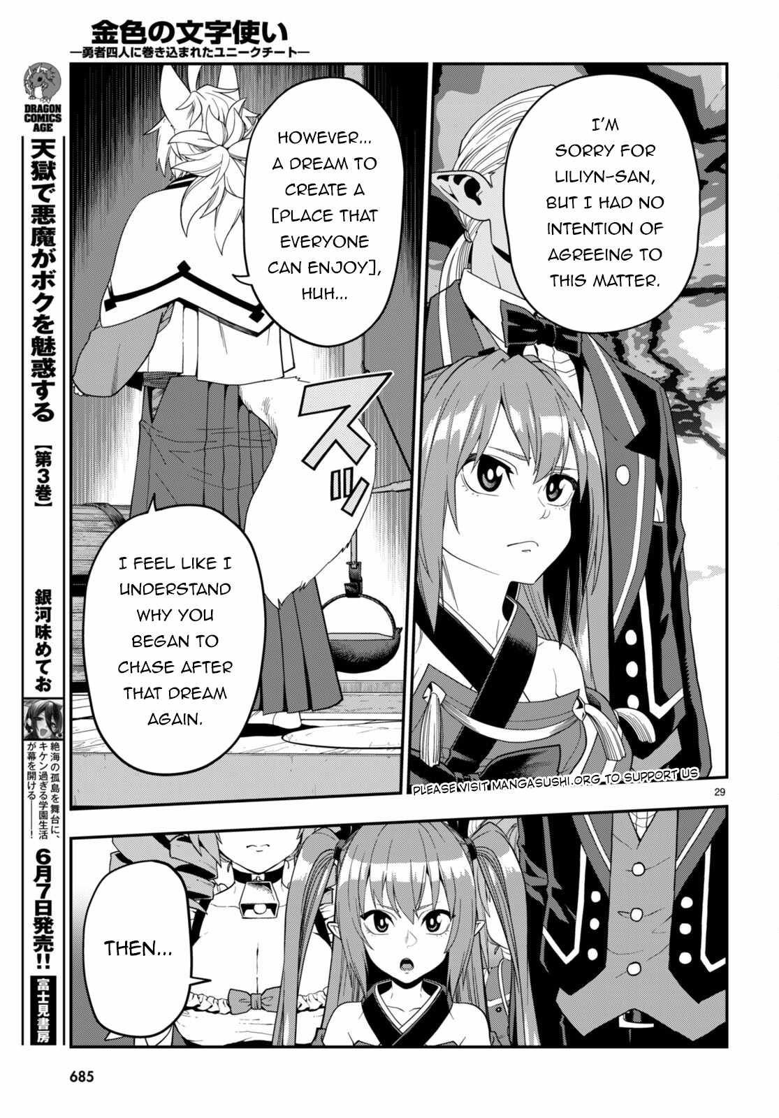 Konjiki no Moji Tsukai - Yuusha Yonin ni Makikomareta Unique Cheat Chapter 108 29